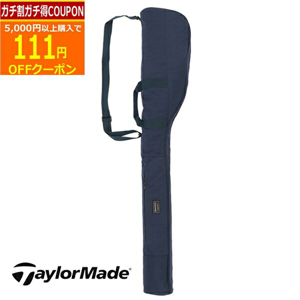 【検索用ワード】 TaylorMade テーラー TM DAYLY RANGE BAG CLUB CASE club case クラブケース ゴルフバッグ 2024 SS 春夏 メンズ men 男性用 @men@商品名 テーラーメイド TM デイリー クラブケース UN127 カラー U26168 ネイビー 素材 ナイロン サイズ L25×W7×H127cm 【検索用ワード】 TaylorMade テーラー TM DAYLY RANGE BAG CLUB CASE club case クラブケース ゴルフバッグ 2024 SS 春夏 メンズ men 男性用 @men@