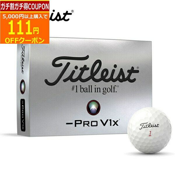 【5/20まで最大5％OFFガチ得クーポン】(営業日即日発送)タイトリスト プロV1x レフトダッシュ(PROV1x LEFT-DASH) ゴルフボール 1ダース(12球入り) 2024年モデル(日本正規品)【ASU】