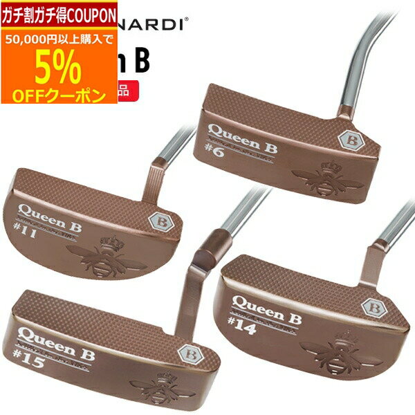 (営業日即日発送)　ベティナルディ(Bettinardi) クィーンビー(QUEEN B) パター (QB6/QB11/QB14/QB15) 2023年モデル (日本正規品)