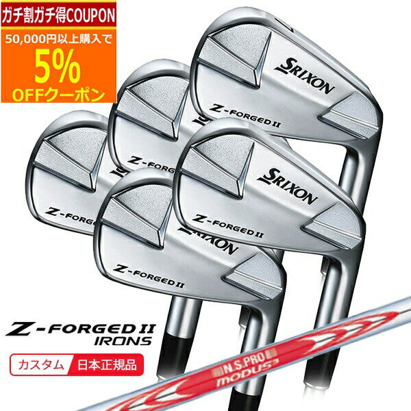 楽天市場】z-forged modus 120の通販