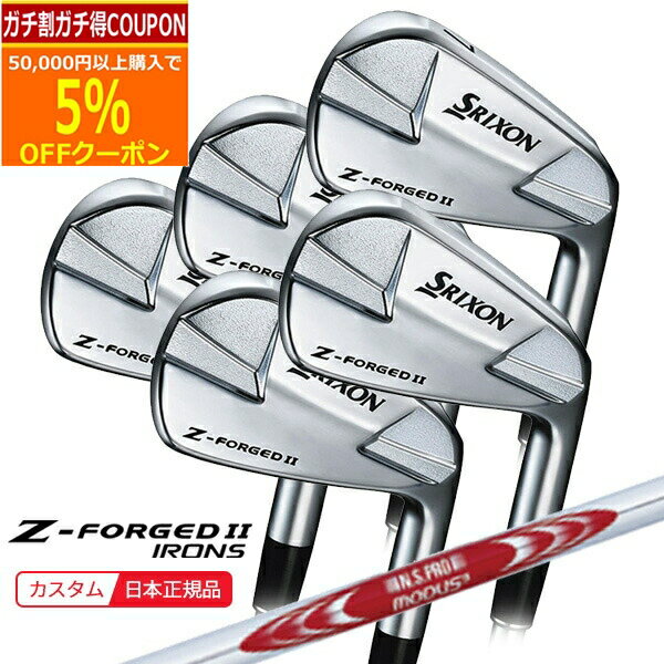楽天市場】z-forged modus 125の通販 楽天市場】z-forged modus 125の通販