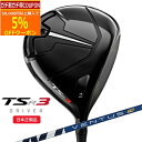 (ポイント15倍)(営業日即日発送)(特注カスタムクラブ) タイトリスト(titleist) TSR3 ドライバー VENTUS(ヴェンタス ベンタス)TRブルー(VeloCore) シャフト 2022年モデル (日本正規品)