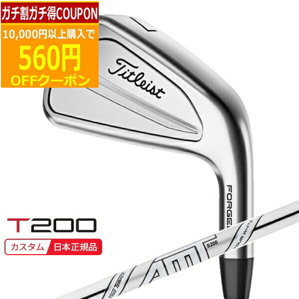 楽天市場】タイトリスト t-200 amtの通販 楽天市場】タイトリスト t-200 amtの通販