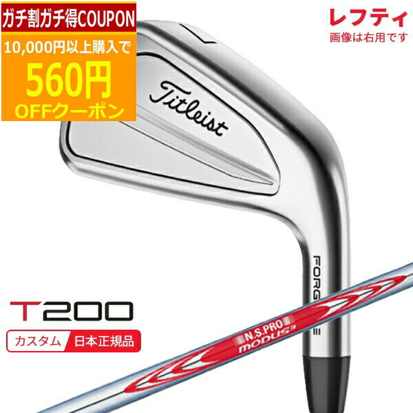 楽天市場】t200 modus 120の通販 楽天市場】t200 modus 120の通販