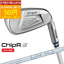 【7/11まで最大4600円ガチ得クーポン】(ポイント10倍)(営業日即日発送)ピンゴルフ(PING) ChipR-LE(チッパーLE) ウェッジ PING-L...
