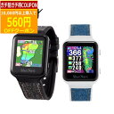 【7/11まで最大4600円ガチ得クーポン】(ポイント10倍)(営業日即日発送)ショットナビ AIR EX(エアー EX) GPSナビ 距離測定器 2023年