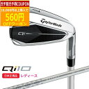 【7/10まで最大10%OFFガチ得クーポン】(ポイント13倍)(営業日即日発送)テーラーメイド(TaylorMade) Qi ウィメンズ アイアン単品(#6,...