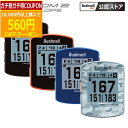 【7/11まで最大4600円ガチ得クーポン】(ポイント10倍)(営業日即日発送)ブッシュネル GPSゴルフナビ ファントム2 スロープ 2022年モデル