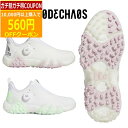 【7/25まで最大4600円OFFガチ得クーポン】(営業日即日発送)(クリアランス大処分セール!) アディダス ゴルフ ウィメンズ コードカオス22 ボア LV...