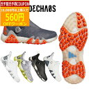 【4/10まで最大4600円OFFクーポン】(ポイント10倍)(営業日即日発送)アディダス コード