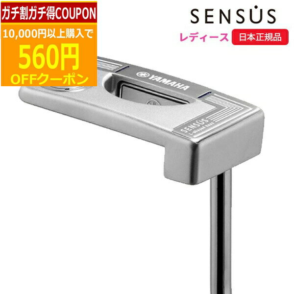 6/20ޤǺ10OFFݥ(ݥ10)(Ķ¨ȯ)ޥ(YAMAHA) SENSUS-L (󥵥-L)...