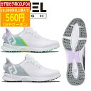 【7/10まで最大10%OFFガチ得クーポン】(営業日即日発送)フットジョイ WOMENS FJ フューエル フラッシュ (FUEL-FLASH-BOA) スパ...