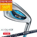 【7/25まで最大4600円OFFガチ得クーポン】(ポイント15倍)(営業日即日発送)ダンロップ(DUNLOP) ゼクシオ13 XXIO13 レディース アイアン単品(#5,#6,AW/ブルー) MP1300L カーボンシャフト 2023年 ゴルフクラブ(日本正規品)