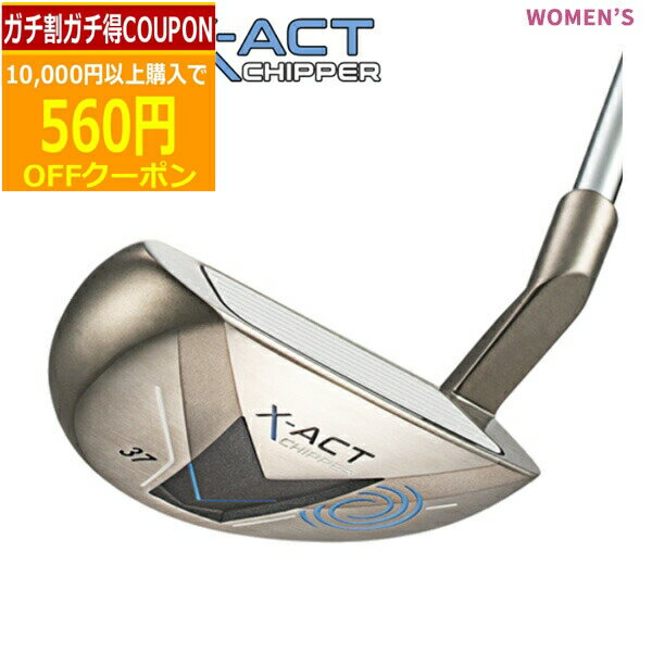 01st-w-xactchipper-c.jpg 01st-w-xactchipper-c.jpg