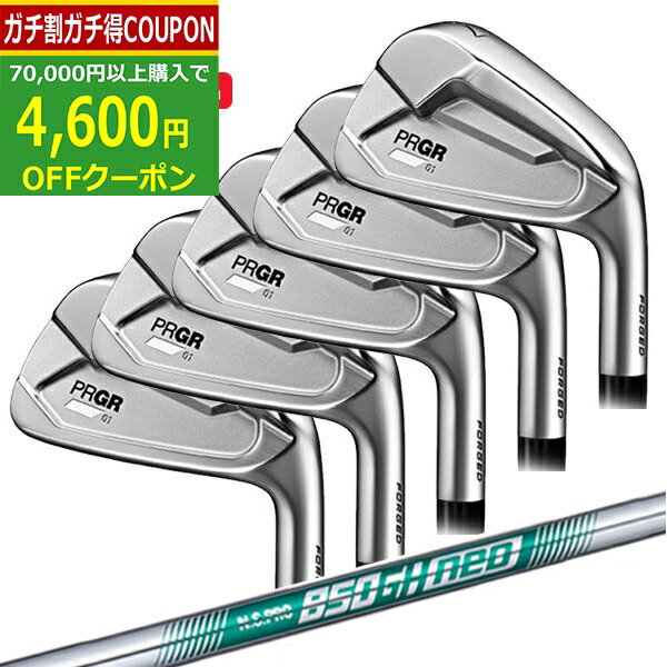 【16日まで最大4600円OFFガチ得クーポン】(ポイント10倍)(特注 納期3-5週)プロギア 01アイアンセット(5本 #6-PW) N.S.PRO850GH-neo(ネオ)シャフト メンズ 2023年モデル (日本正規品)