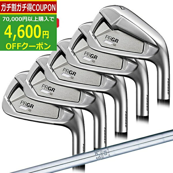 ★スーパーSALE最大10％OFFガチ得クーポン★(ポイント10倍)(特注 納期2-4週)プロギア 02アイアンセット(5本 #6-PW) N.S.PRO-950GH シャフト メンズ 2023年モデル(日本正規品)