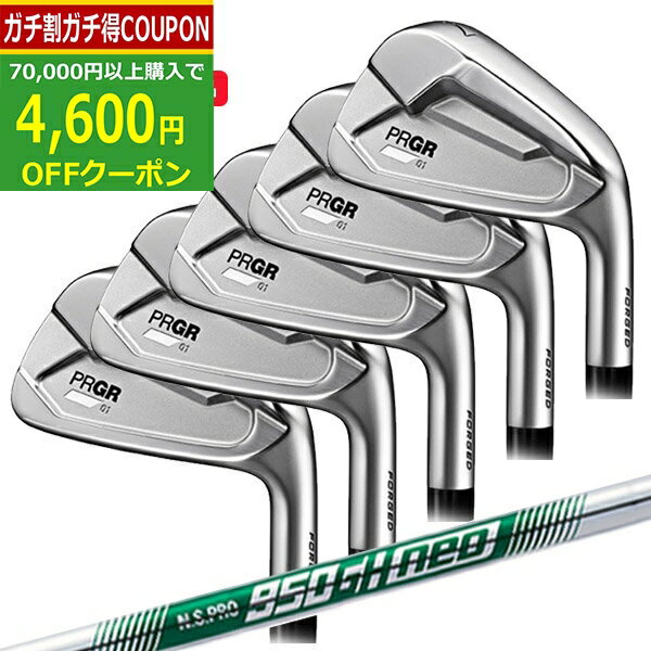 ★スーパーSALE最大10％OFFガチ得クーポン★(ポイント10倍)(特注 納期2-4週)プロギア 01アイアンセット(5本 #6-PW) N.S.PRO950GH-neo(ネオ)シャフト メンズ 2023年モデル (日本正規品)
