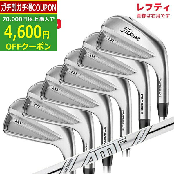 Titleist 716 CB Golf Irons | Titleist