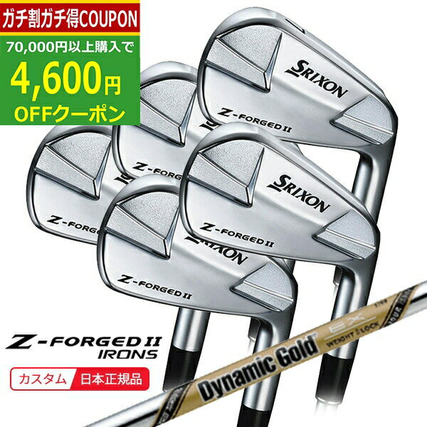 楽天市場】x forged アイアン ツアーイシューの通販 楽天市場】x forged アイアン ツアーイシューの通販
