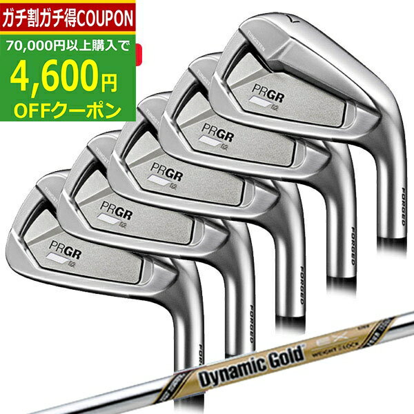 ★スーパーSALE最大10％OFFガチ得クーポン★(ポイント10倍)(特注 納期2-4週)プロギア 02アイアンセット(5本 #6-PW) ダイナミックゴールドEXツアーイシューシャフト メンズ 2023年モデル(日本正規品)
