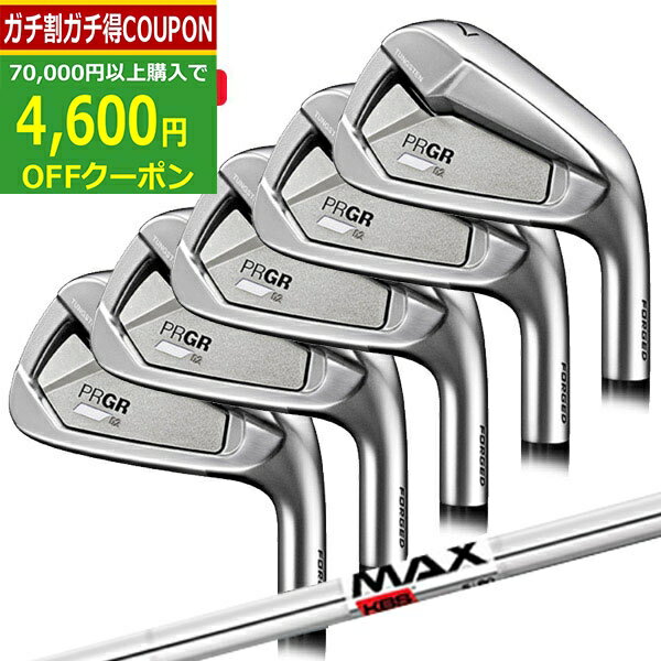 ★スーパーSALE最大10％OFFガチ得クーポン★(ポイント10倍)(特注 納期2-4週)プロギア 02 アイアンセット(5本 #6-PW) KBS MAX シャフト メンズ 2023年モデル(日本正規品)