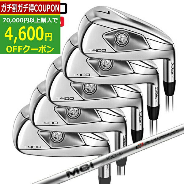 【16日まで最大4600円OFFガチ得クーポン】(ポイント10倍)(特注 納期2-5週) タイトリスト T400 アイアンセット(5本 #7-P,W43) MCI100 シャフト 2023年モデル (日本正規品)(Tシリーズ)（日本正規品）