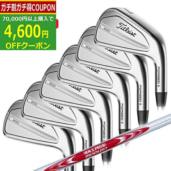 楽天市場】タイトリスト t200 modus 105の通販 楽天市場】タイトリスト t200 modus 105の通販