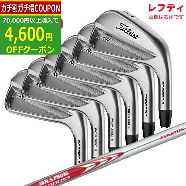 【6/27まで最大4600円OFFガチ得クーポン】(特注 納期2-4週)(レフティ) タイトリスト Tシリーズ T150 アイアンセット(6本 #5-PW) N.S.PROモーダス3ツアー115 シャフト 2023年モデル(日本正規品)