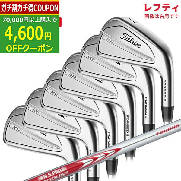 楽天市場】t200 アイアン レフティの通販 楽天市場】t200 アイアン レフティの通販