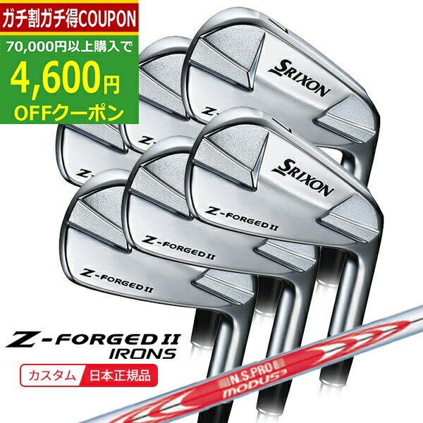 楽天市場】z-forged modus 120の通販 楽天市場】z-forged modus 120の通販