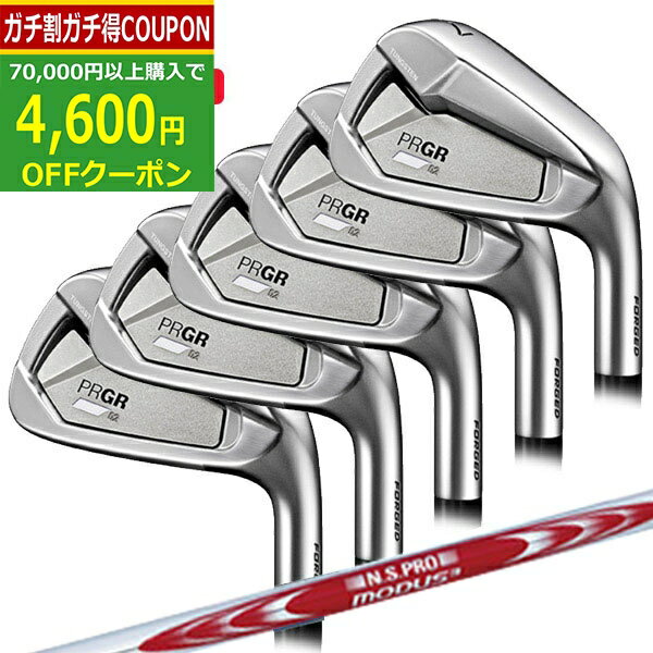 ★スーパーSALE最大10％OFFガチ得クーポン★(ポイント10倍)(特注 納期2-4週)プロギア 02アイアンセット(5本 #6-PW) N.S.PROモーダス3システム3ツアー125 シャフト メンズ 2023年モデル(日本正規品)
