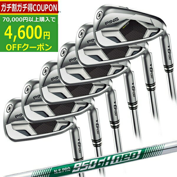 楽天市場】ping アイアンセット(モデル年式2022年)(メンズ 楽天市場】ping アイアンセット(モデル年式2022年)(メンズ