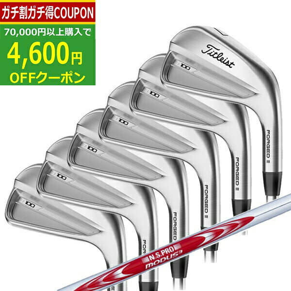 楽天市場】titleist t100 5 アイアンの通販 楽天市場】titleist t100 5 アイアンの通販