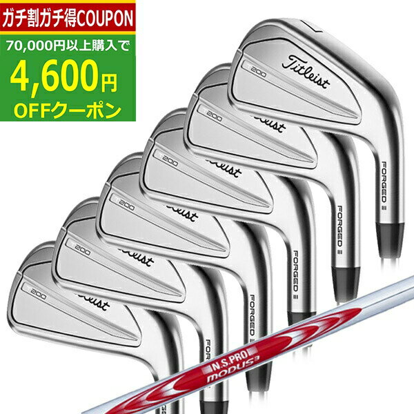 Titleist T200 Utility Iron | Morton Golf Sales