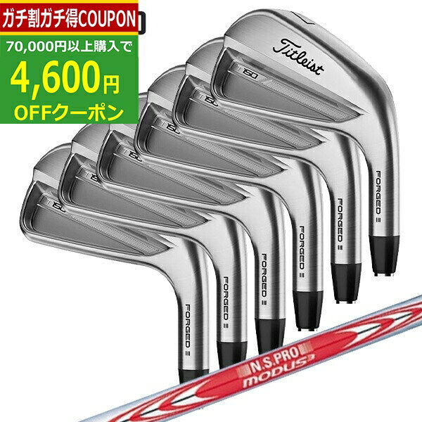 楽天市場】モーダス s 125 6本の通販 楽天市場】モーダス s 125 6本の通販
