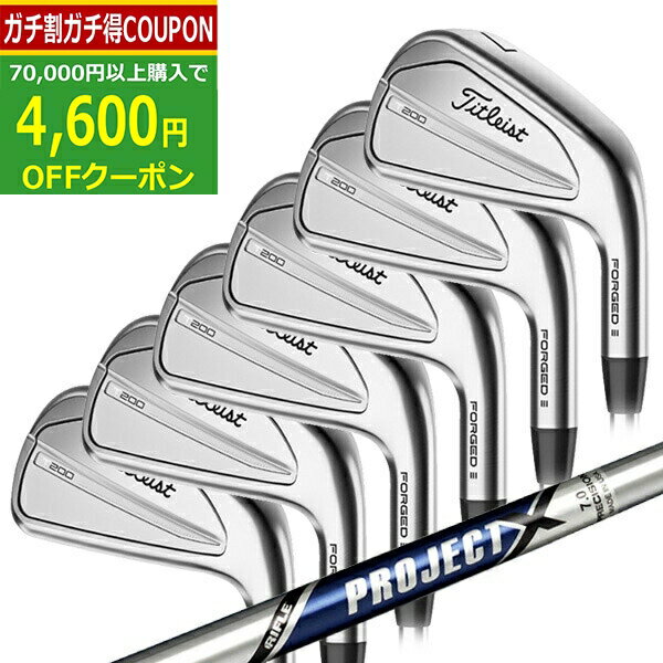 楽天市場】titleist t200 #5の通販 楽天市場】titleist t200 #5の通販