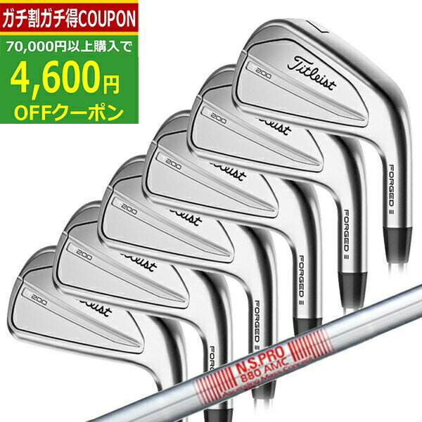 ヨネックス　EZONE　MB301　FORGED　アイアン　N.S.PRO　950GH　HT　シャフト　単品[＃3、＃4、＃5、＃6、＃7、＃8、＃9、PW]　特注カスタムクラブ