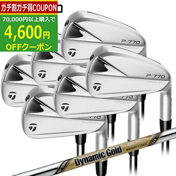 【16日まで最大4600円OFFガチ得クーポン】(ポイント10倍)(営業日即日発送)テーラーメイド(TaylorMade) P770(23) アイアンセット(6本 #5-Pw) ダイナミックゴールドEXツアーイシュー シャフト 2023年モデル (日本正規品)