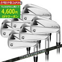 【4/18まで最大4600円OFFガチ得クーポン】(ポイント10倍)(営業日即日発送)テーラーメイド(TaylorMade) P770(23) アイアンセット(6本 5-Pw) New ディアマナ Thump 95 シャフト 2023年モデル (日本正規品)