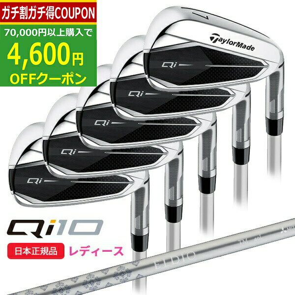 6/20ޤǺ10OFFݥ(ݥ13)(Ķ¨ȯ)ơ顼ᥤ(TaylorMade) Qi  ...