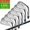 【16日まで最大4600円OFFガチ得クーポン】(ポイント10倍)(営業日即日発送)タイトリスト(Titleist) Tシリーズ T200 アイアンセット(6本 5-PW) TENSEI(テンセイ) AV AM2 ブルー シャフト 2023年モデル(日本正規品)