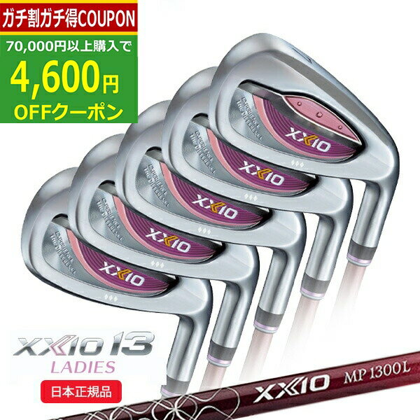 6/20ޤǺ10OFFݥ(ݥ15)(Ķ¨ȯ)å(DUNLOP) 13 XXIO13 ...