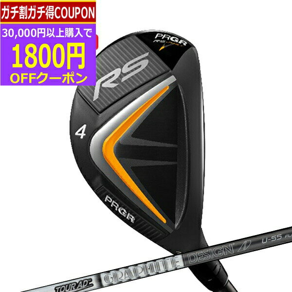 【16日まで最大4600円OFFガチ得クーポン】(ポイント10倍)(特注 納期3-5週) プロギア RS JUST RSユーティリティ ツアーAD U シャフト 2022年モデル (日本正規品)