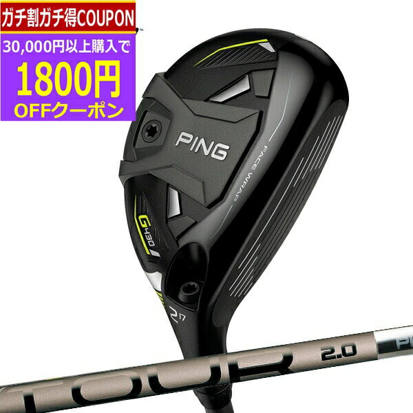 ピン g430 ハイブリッド #4 #5 chrome85/S 2本セット 楽天市場】g430 ハイブリッド tour 2.0 chrome 85の通販