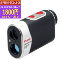 【5/27まで最大10%OFFガチ得クーポン】(営業日即日発送)Vixen ビクセン 単眼鏡 ゴルフレーザー距離計 VRF1000VZR 距離測定器 2023年