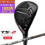 16ޤǺ4600OFFݥ(ݥ10)(Ķ¨ȯ)ȥꥹ(titleist) TSR2 桼ƥƥ N.S.PRO⡼3ϥ֥å(GOST) ե 2023ǯǥ()