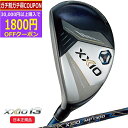 【8/11まで最大4600円OFFガチ得クーポン】(ポイント15倍)(営業日即日発送)(レフティ)ダンロップ(DUNLOP) ゼクシオ13(XXIO13) ハイブリッド(ネイビー) ゼクシオMP1300 シャフト 2023年モデル(日本正規品)