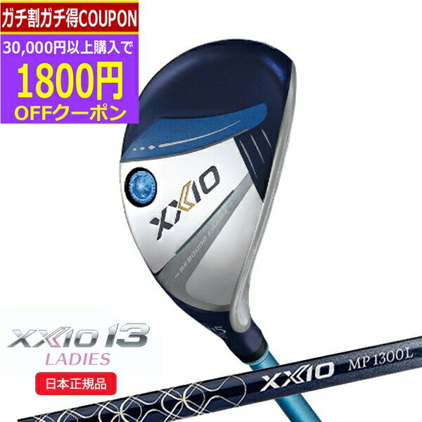 6/20ޤǺ10OFFݥ(ݥ15)(Ķ¨ȯ)å(DUNLOP) 13 XXIO13 ...