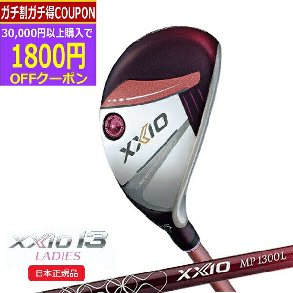 6/20ޤǺ10OFFݥ(ݥ15)(Ķ¨ȯ)å(DUNLOP) 13 XXIO13 ...