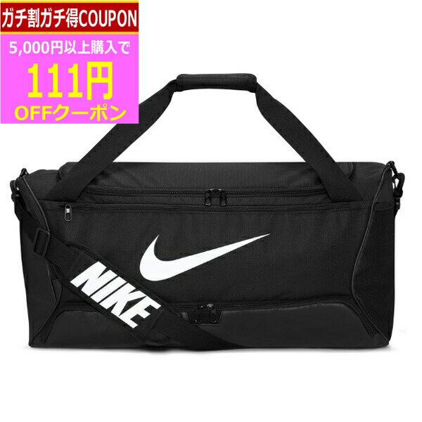 ナイキ 【5/27まで最大4600円OFFガチ得クーポン】(営業日即日発送)ナイキ NIKE ブラジリア M ダッフル 9.5 60L DH7710 010(ブラック/ブラック/ホワイト) メンズ レディース 2023年モデル